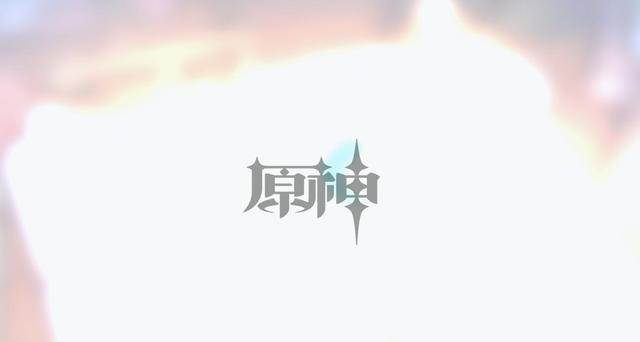 米哈游新作《原神》宣布未来会加入Switch，开启制霸全平台之旅