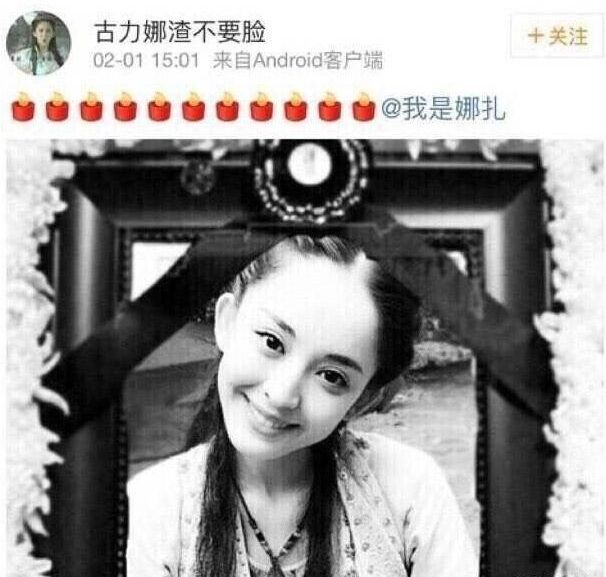 郑爽粉丝花840元购买郑爽二手短靴,收到货发现这