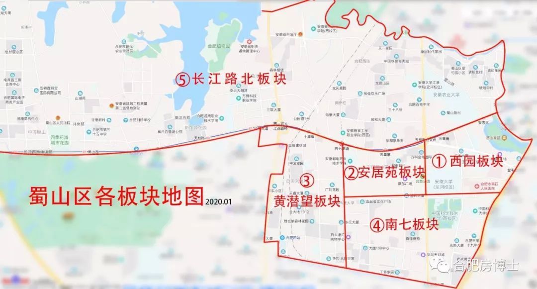 蜀山区2020年gdp_蜀山区中学规划图2020