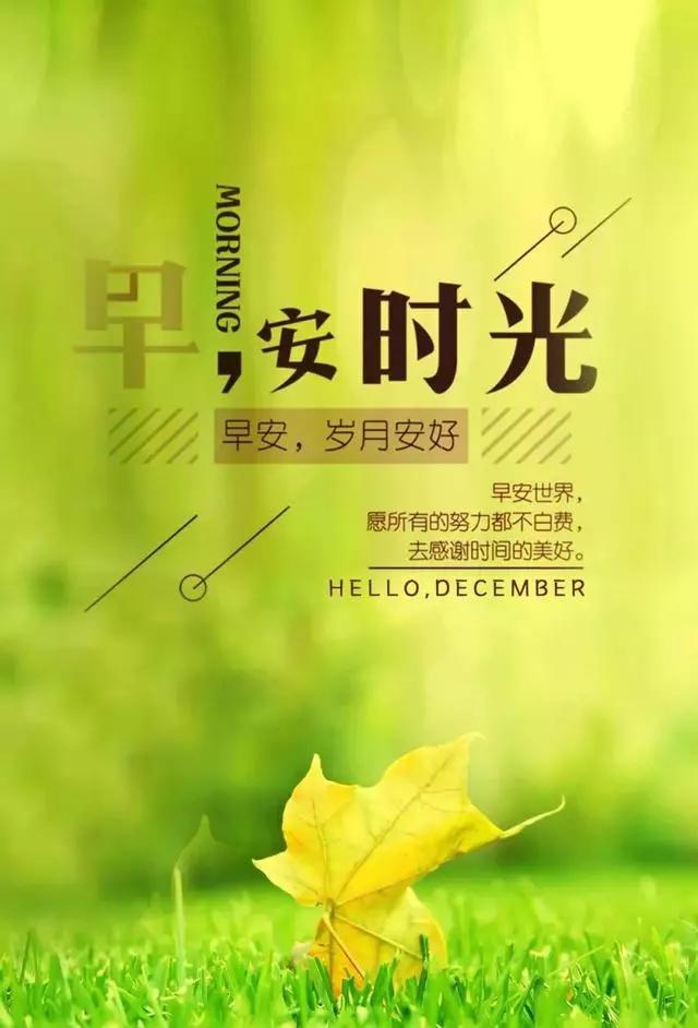 怎么才能让自己越来越顺利 73b9c4a0667b4c2f852116fc8588a93e.jpeg