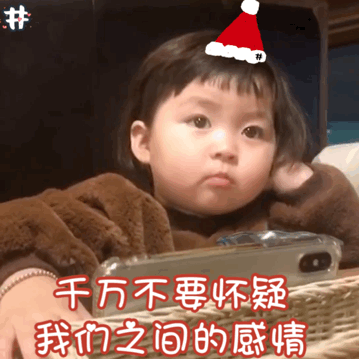 超好看的主屏 锁屏套图壁纸,还有一些小套路表情包讨你欢心