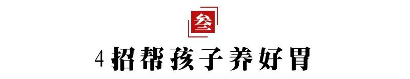 「宝宝辅食大全」注意 | 小小年纪怎么就得了胃病？其实，孩子得胃病和父母常说这句话有很大关系！