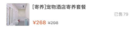 “春节,我回村了,把猫送去469元一晚的总统套房”