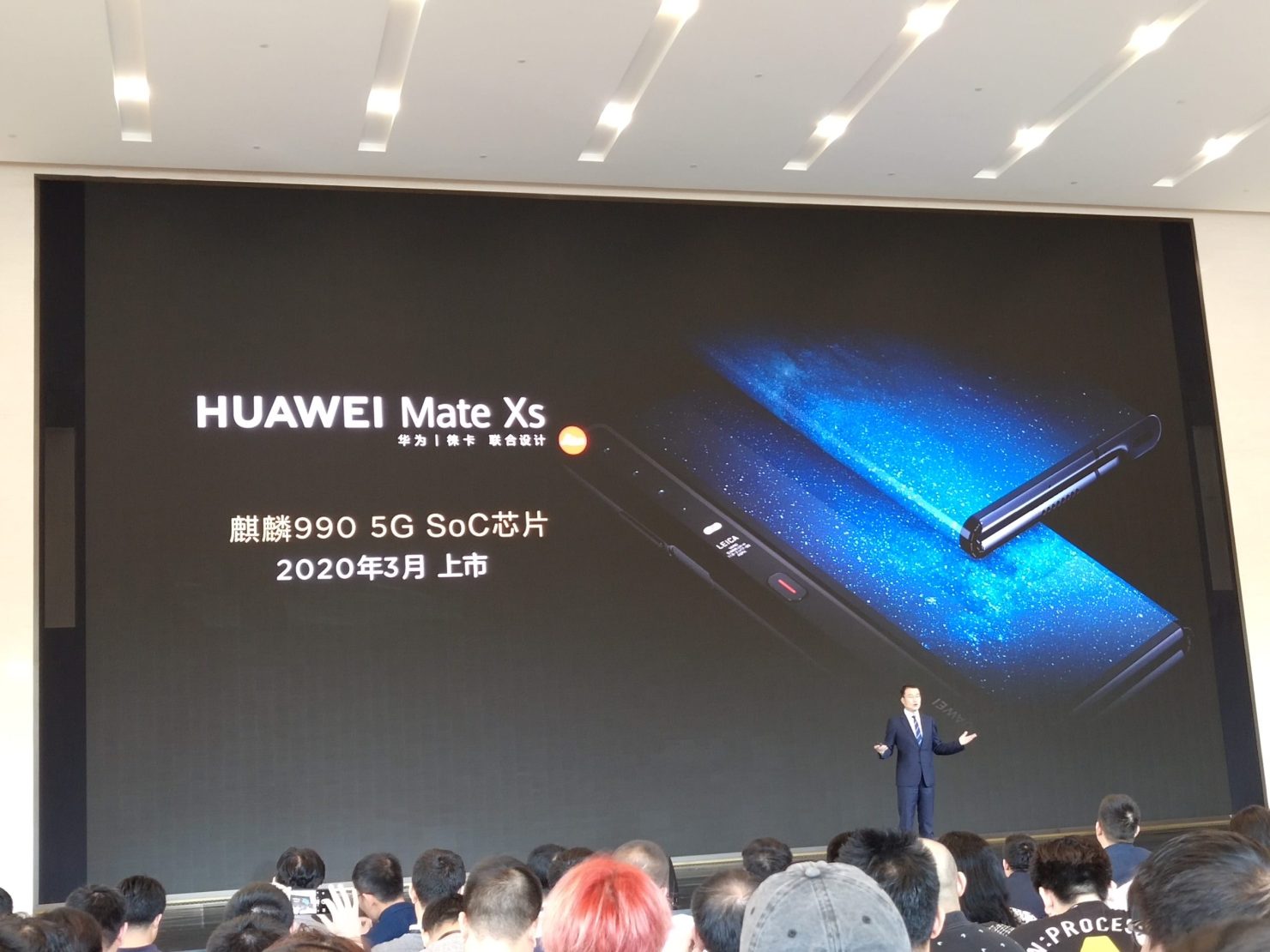 华为下一代折叠屏手机已入网，价格或更加亲民