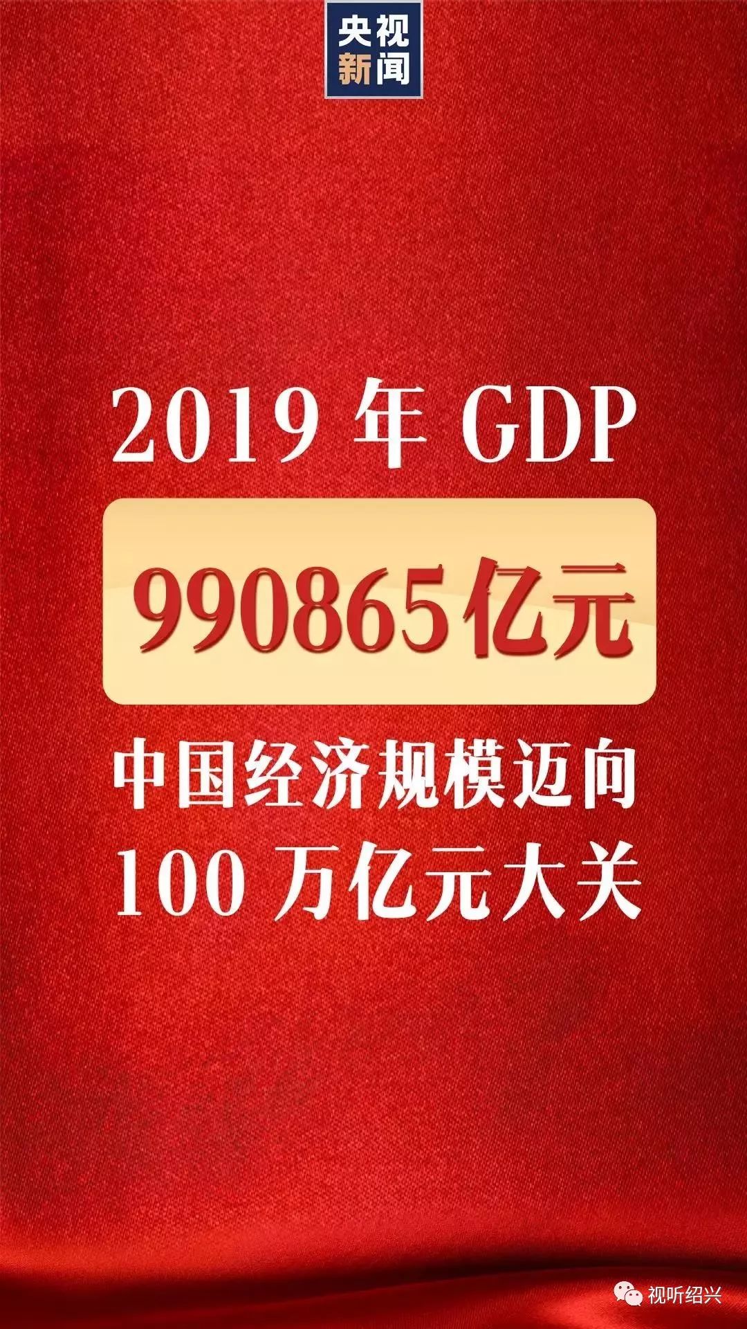 泸州gdp能超过1万亿吗_目前我国十六座GDP超1万亿元的城市中,哪座城市的地均GDP最高(3)