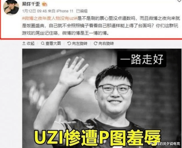 宋爷爷的社交账号是哪个 83d94aeac8cf41f49057fad80df54d35.png