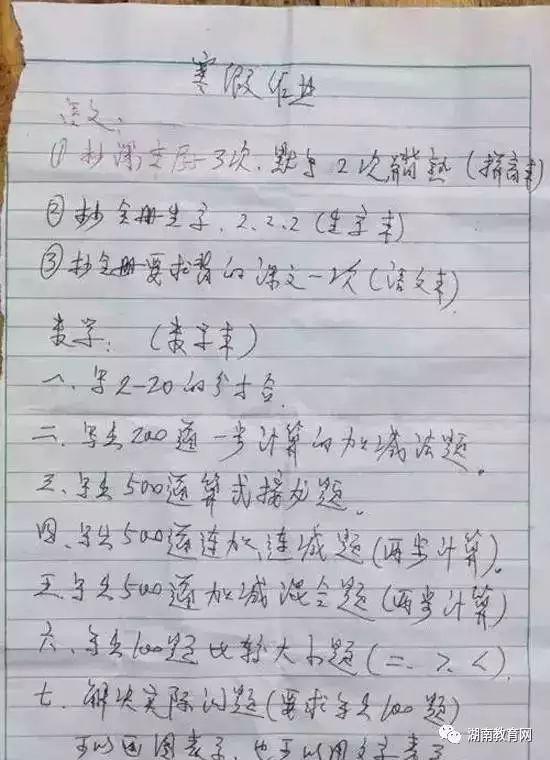 作业怎么写才能写得完整 85ec5d7415544ddebaa578fb56c25a28.jpeg