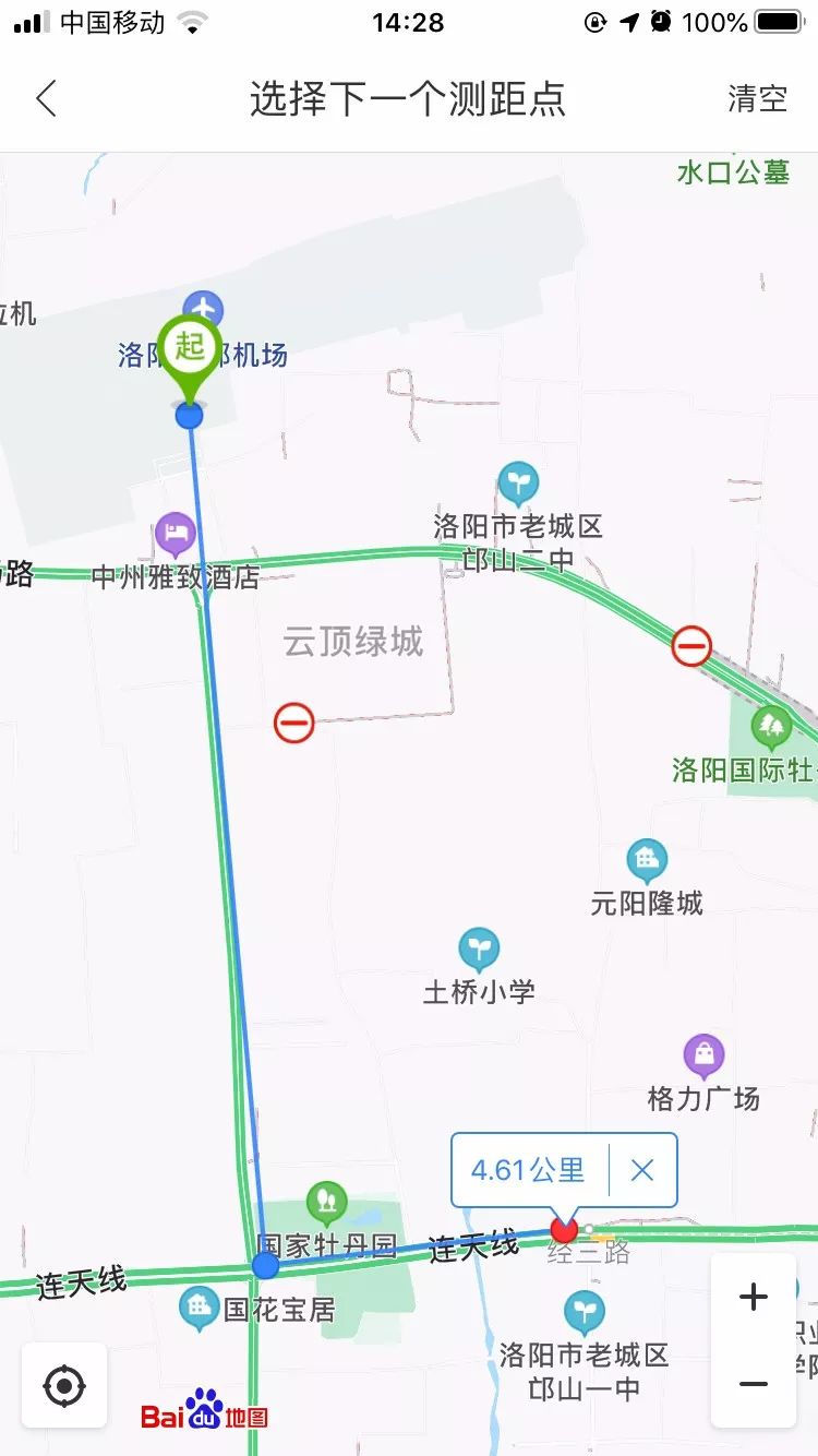 金谷园村拆迁地铁4号线规划北郊机场改扩建你关心的都在这儿