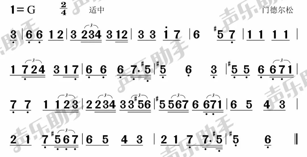 视唱学简谱1_视唱简谱(3)