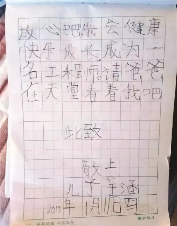 我家有6人口_我家大师兄脑子有坑(3)