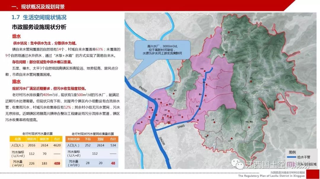 兴国县高兴镇人口_兴国县地图(3)