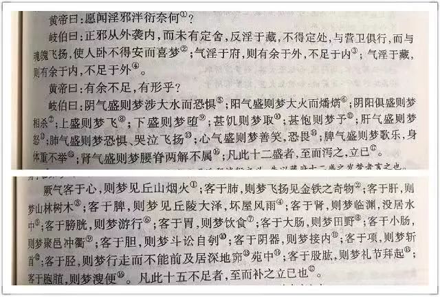 做梦梦到嫁娶，探索梦境中的婚姻象征与心理解析