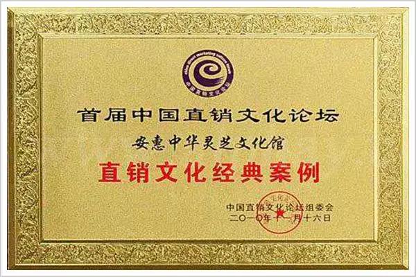 老年痴呆神药面世：最后的保健品大佬要上岸了