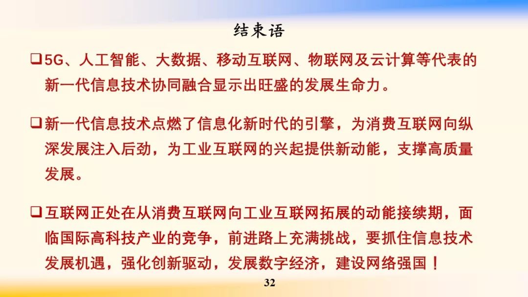 903ecce5d6034e4697e7c3a79640c20f.jpeg