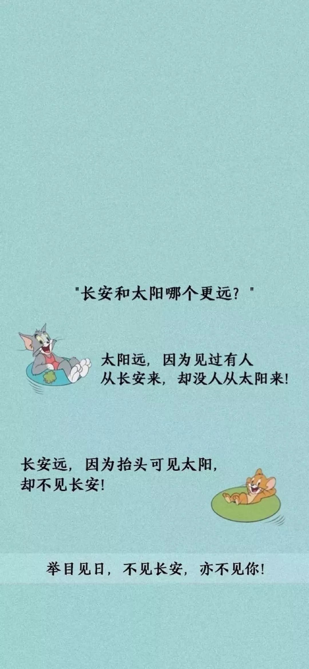 懂得感恩,保持清醒,保持独立, 不要跟三观不一致的人争执,不要向不