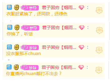 怎么样开直播发一个红包 99f17442414b44eabad25c53e9331b3c.png