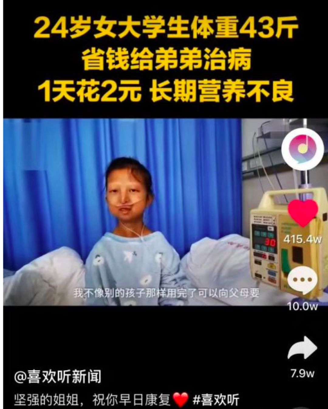 一什么什么壑成语_成语故事图片(2)