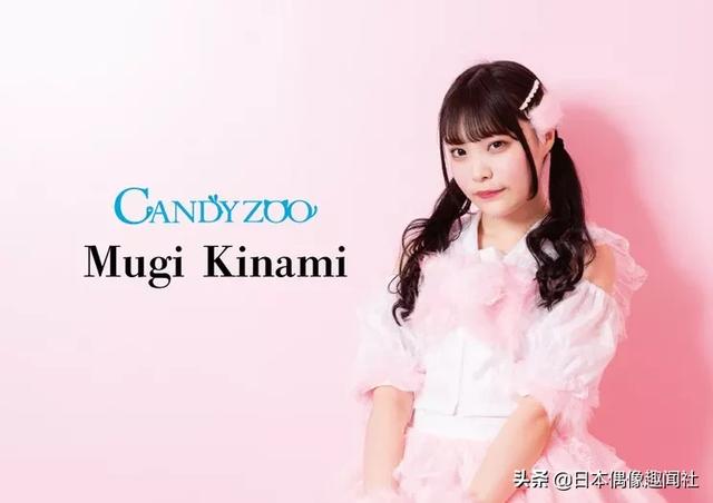 雅城くるみ老虎担当桥本りょうか日本女子组合candyzoo新体制7人发表