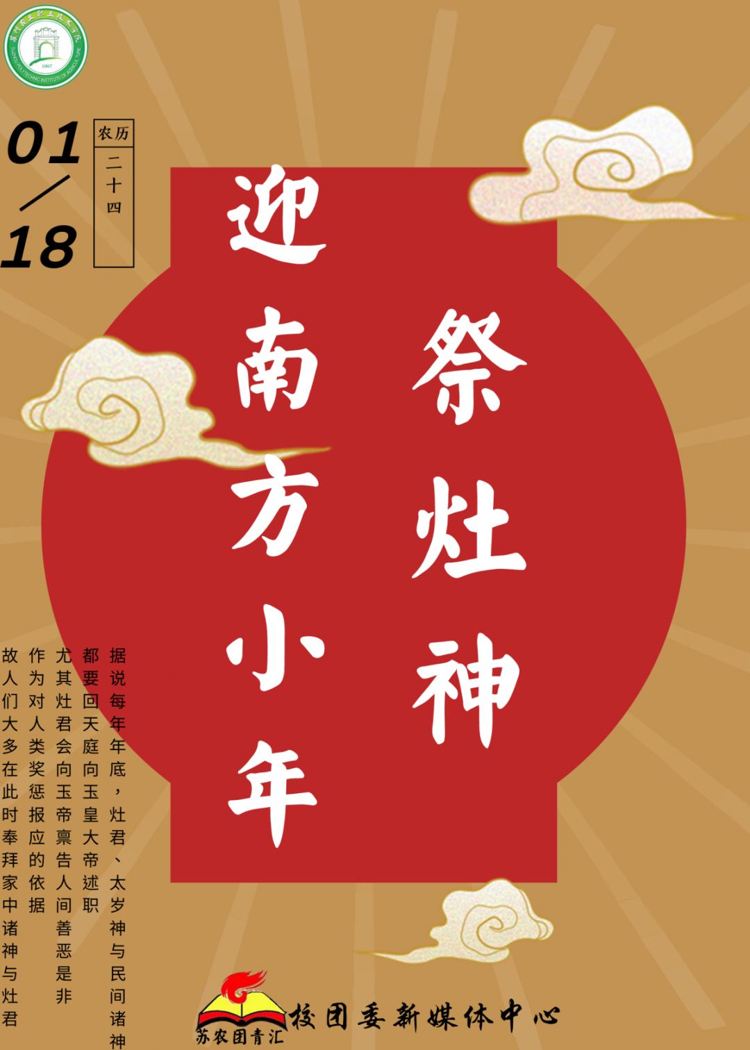 短剧推广的视觉利器——图片封面，短剧推广的视觉利器，图片封面