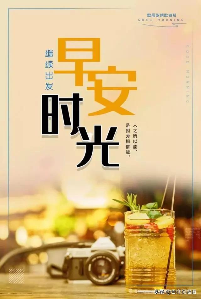 如何让自己变得更有底气 a3fc74ed76a441108e3267dc417070bc.jpeg