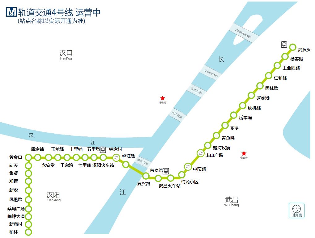 柏林——武汉火车站  是武汉第二条穿越长江的地铁线路,截至2019年9