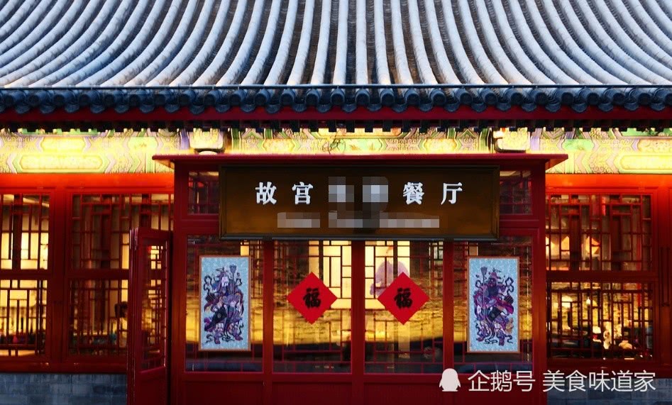 故宫冰窖餐厅人均消费_故宫冰窖图片(3)
