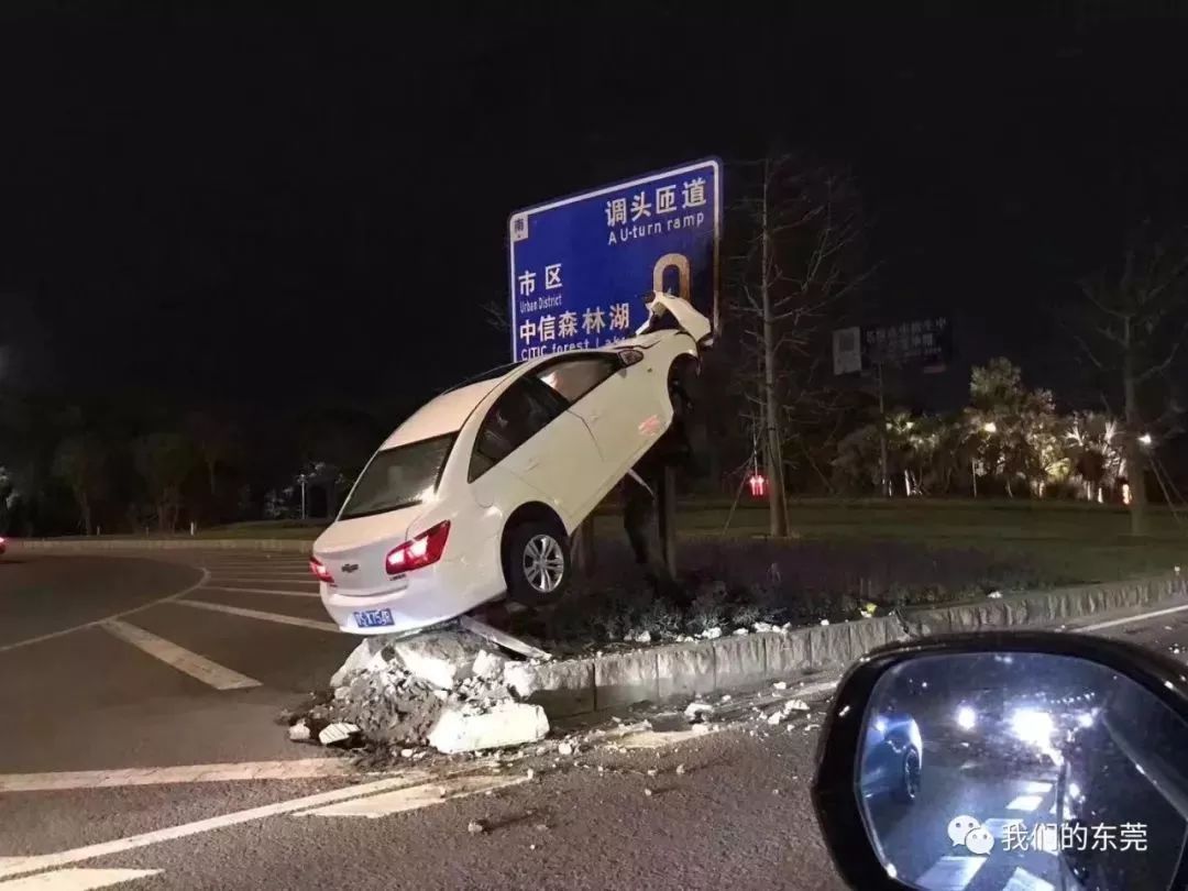 东莞大道离奇车祸场面太不可思议