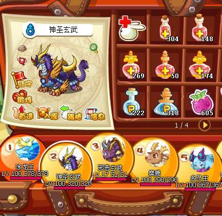 让我们再次出发!《洛克王国》手游再推调研问