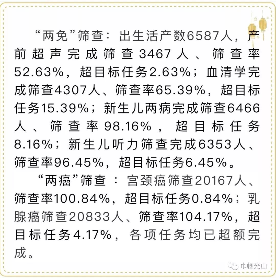 我们从古田再出发简谱_我们从古田再出发(3)