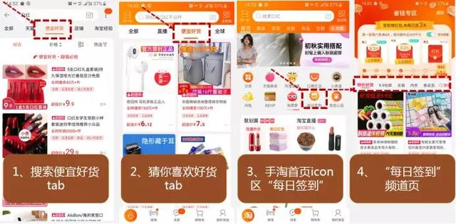 购物哪个平台性价比高 b0500fdc47c34bf29e973f383fea6a3f.jpeg