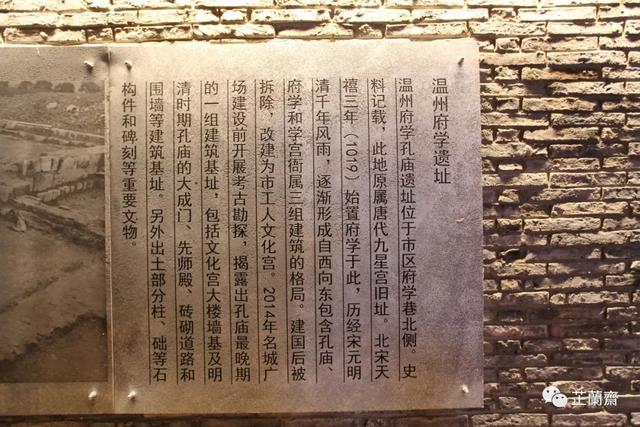 大匠之门温州府学孔庙遗址位于市区府学巷北侧.