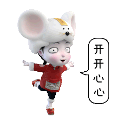 今日份聊天结束, 要用一个可可爱爱的表情来收尾