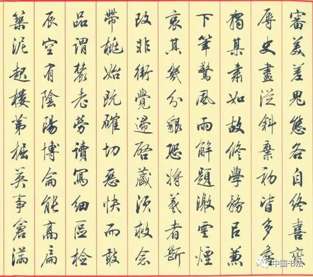 成语泽什么什么世_世羽本子叫什么名字(2)