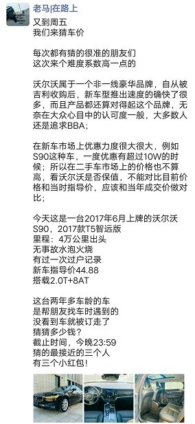 这辆二手国产车值得买吗?