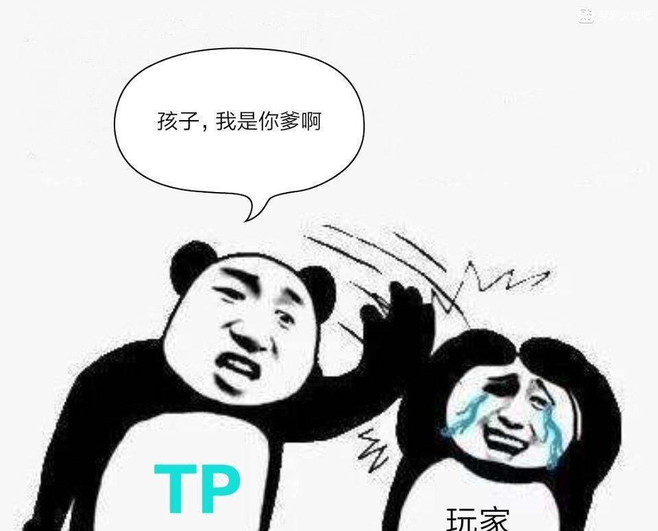 一个腾讯tp的16-2,让多少穿越火线的忠实粉丝弃坑?