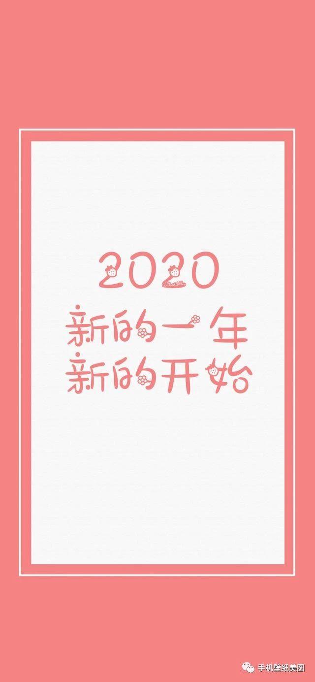 免费手机壁纸前十 b7bbd241a49c4740a5d2135cd07303a8.jpeg