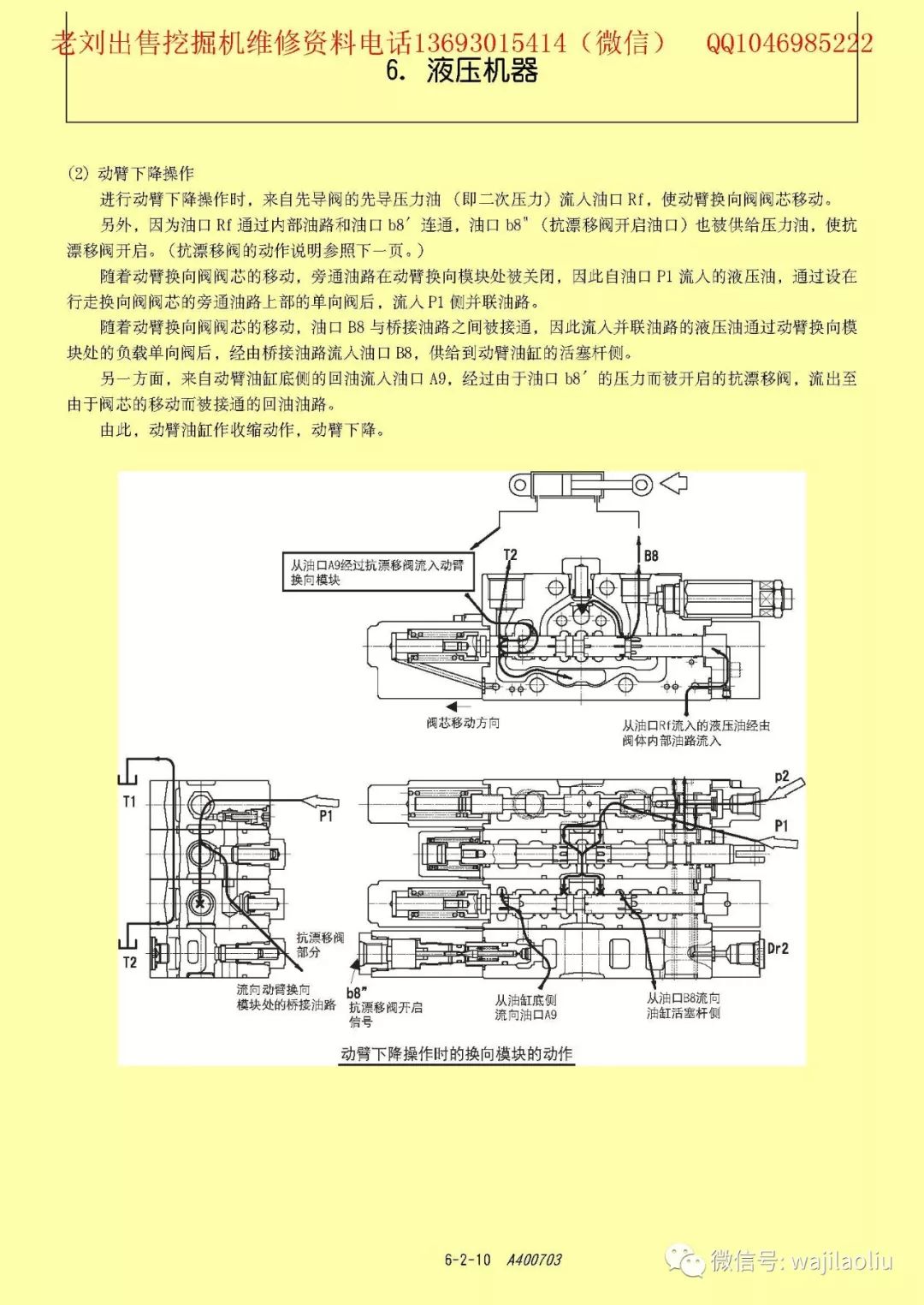 乱莎的原理_总结一下   很多加装师傅对加装车辆的电控系统控制策略,结构原理并不了解,或者