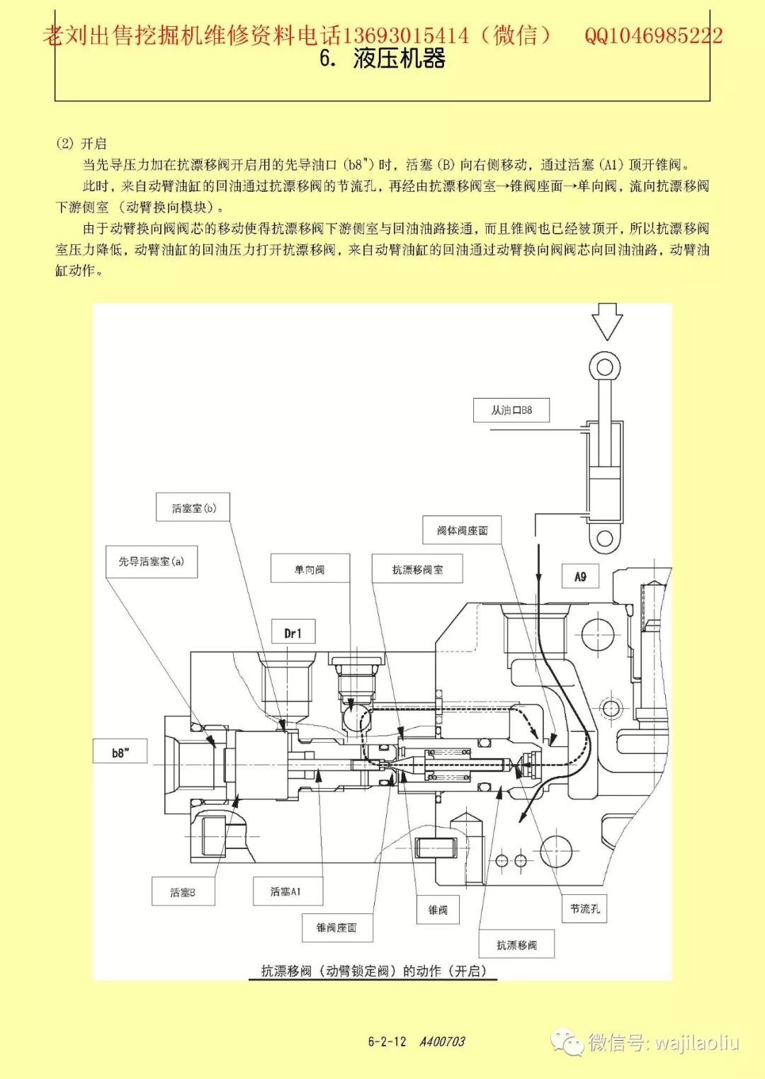 乱莎的原理_总结一下   很多加装师傅对加装车辆的电控系统控制策略,结构原理并不了解,或者