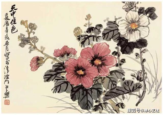 历代写意花鸟画范作选集（第149集）[150幅]