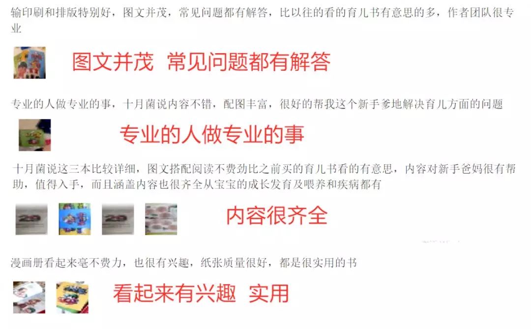 「宝宝呵护」保姆把止痛药放在婴儿车里，宝妈：我要告她谋杀！