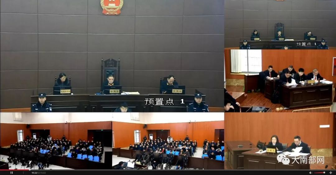 【法制】庭审视频曝光!南充这里公职人员贪污