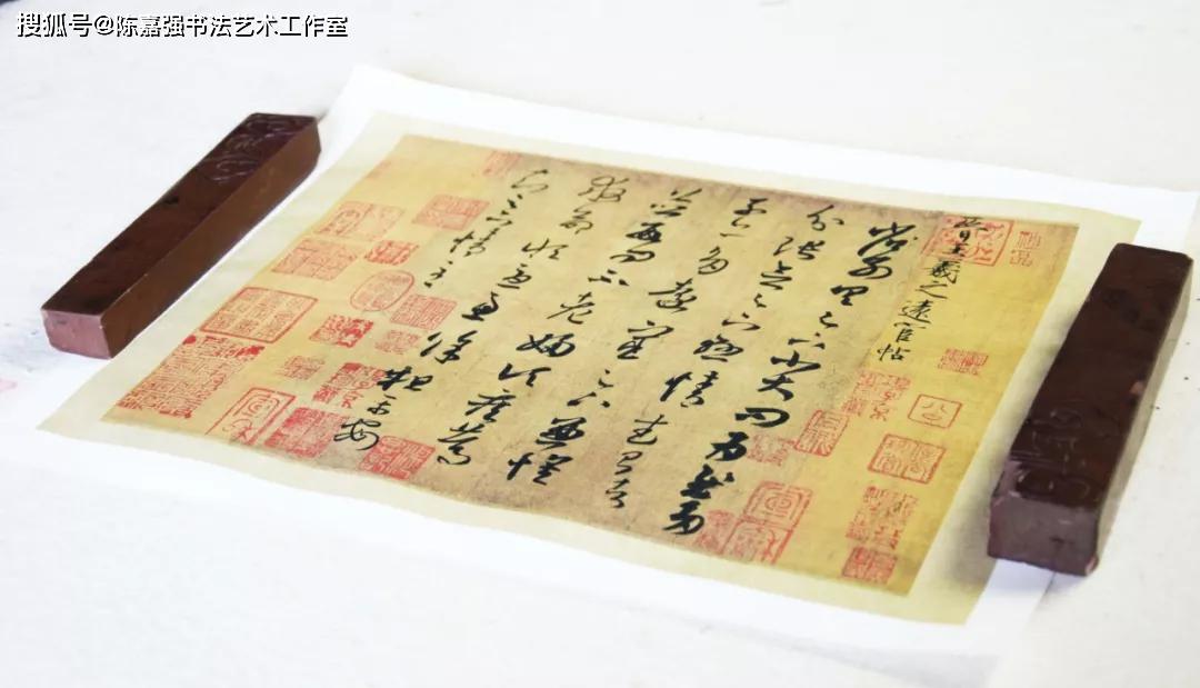 王羲之书法作品