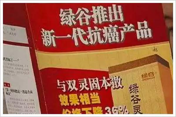 老年痴呆神药面世：最后的保健品大佬要上岸了