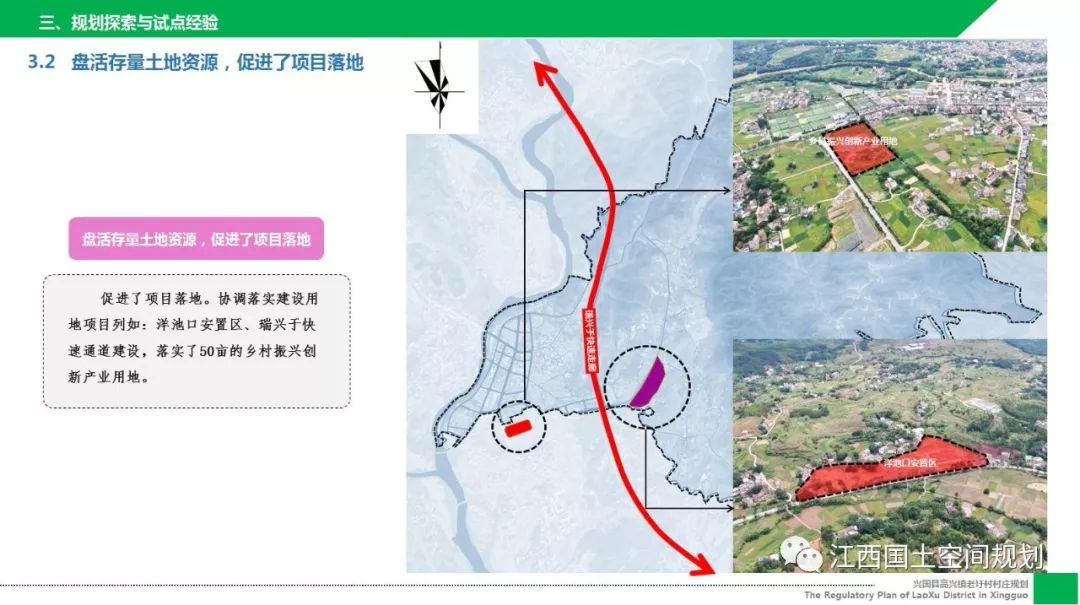 兴国县高兴镇人口_兴国县地图(2)