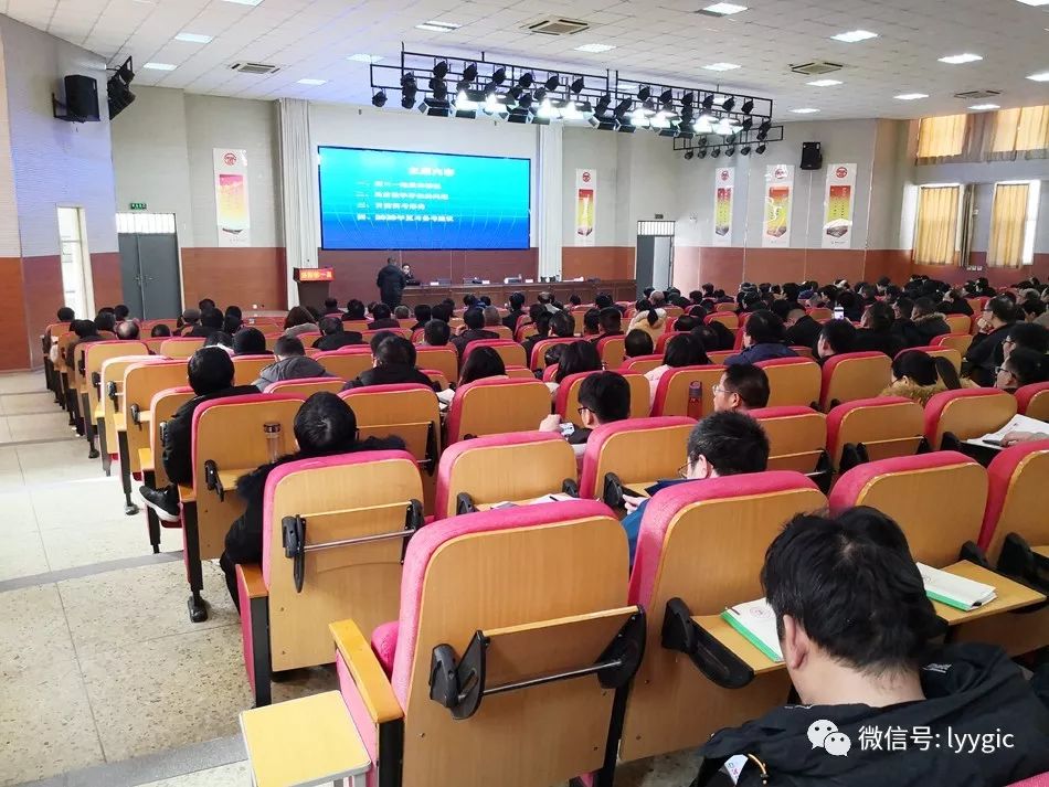 洛阳市2020高三一练_洛阳市第八中学举行高三教师业务能力提升培训暨一