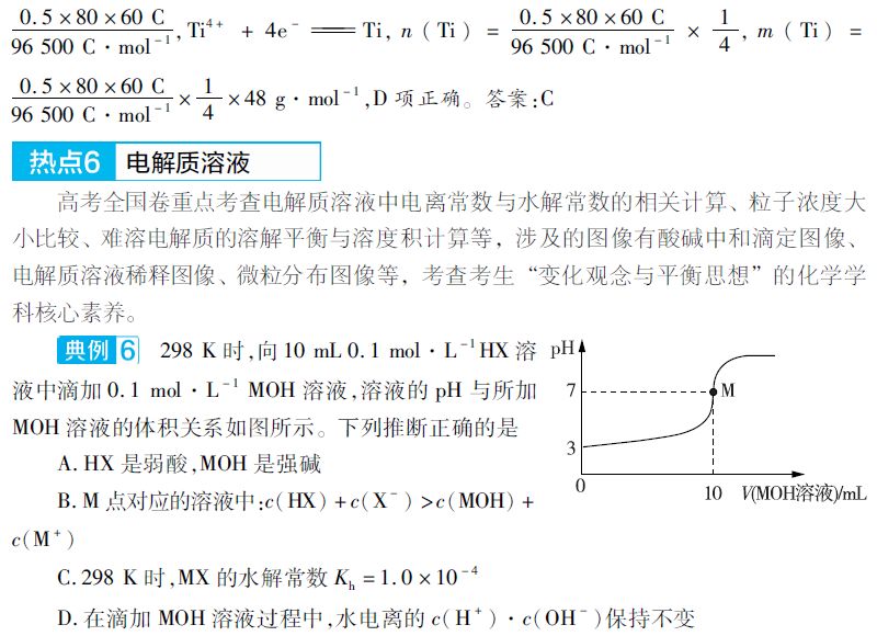 c8b21b69d04644529fd3797188194cc7.jpeg