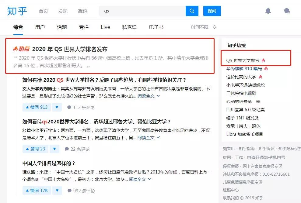 2020年国内投行排名_全球IPO和并购第三季度大幅反弹中国投行收入创20年