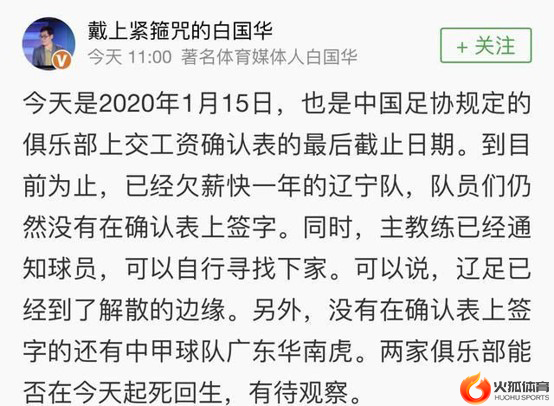 踢球简谱_踢球卡通图片(2)