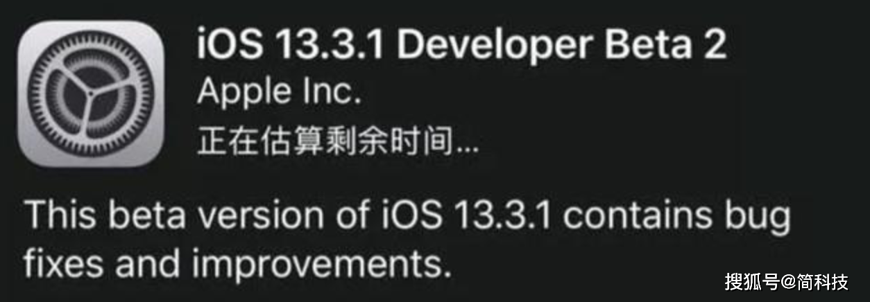 iOS13.3.1Beta2发布，加入新功能！