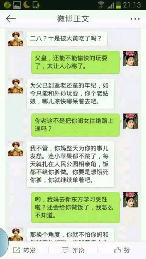 邻居有一女孩今年才26岁，已经结过4次婚。然后…_登记